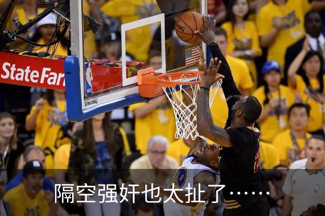 隔空强奸也太扯了……